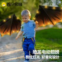 Luminous Dinosaur Wings Back Adorned Children Toy Boys Electric Childrens Net Red Bursting of the Winged Boy 2895