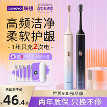 Lenovo Lenovo Electric Toothbrushes Adults Automatic Sonic Charging For Men And Women With Soft Hair Toothbrush Lovers Suit 713