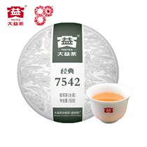 Great Beneficial Tea Classic 7542 Small Pie 150g Boxed 7 Pizza Tea 2022 2201 Lot Puer raw tea