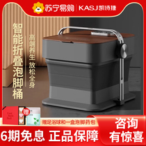 Keephiers (KASJ) K1 Beloved Grey Fully Automatic Massage Folded Bubble Feet Barrel Heated Footbath 907