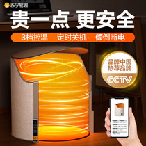 Warm foot Divine Instrumental Office Table Lower Warmer Winter Warm Cover Feet Warm Leg Electric Heater Heating Mat Warm 3324