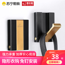 Diving boat 2327 wall-mounted hanging clothes hook invisible wardrobe Hook Toilet Platoon Hook Try Dressing Cap Hook free of punch