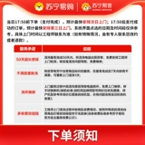 Suning Central Conditioning Services Services Маленькая сюжетная машина с высокой температурой паров глубоко умыть дверной прибор [2225]