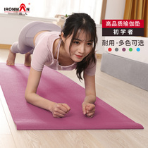 Iron Man Yoga Mat Fitness Mat Home Thickening Widening Lengthening Yoga Mat Non-slip Fitness Beginner Mat PVC