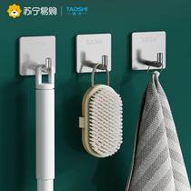 Hook powerful viscose stainless steel stick hook free of punch wall bearing kitchen toilet bathroom hanging clothes hook 1286