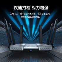 Zhongxing Road Router AX5400Pro Dual Frequency WiFi6 one thousand trillion Home High-speed Large Family Type Wireless Router Double 2 5G Network Port Wear Wall Electric Race Play Full House Coverage Mesh Networking 2