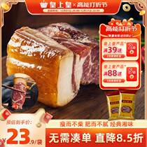 Real Emperor Xiang Xizarmeat 200g Zhengzong Hunan Teproiatal Meat Dried Meat Dry Goods Salted Meat Pickled Meat for the Year 1660
