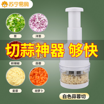 304 clapping knife kitchen stainless steel cut vegetable chopped chopped onion garlic puree and crushed garlic mashing machine small tool 1102