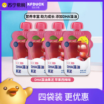 Kung Fu Small Duck 4 Bagged DHA Fruit Puree (Apple Simmey Taste) (1163)