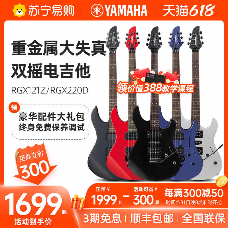 rgx-新人首单立减十元-2022年6月|淘宝海外 rgx-新人首单立减十元-2022年6月|淘宝海外