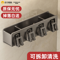 Toilet shelving can be removed with unpunched electric toothbrush shelf wall-mounted gargling cup suit containing shelf 2200