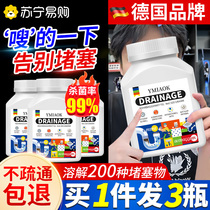 Pipe Dredge Agents Powerful Dissolution Toilet Toilet Hair Sewer Clogged Kitchen Oil Stain Deodorizer 2460