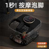 Official) Bubble bucket Home over calf Electric heating Pack Sleeping Aids Electric Massage Footbath 1947