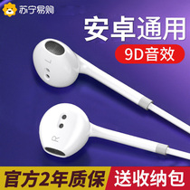 Wired headphones apply type-c connector p20p30p40pro in ear type mate20 30nova5 6 glory v20 earplugs 3 5mm original 9