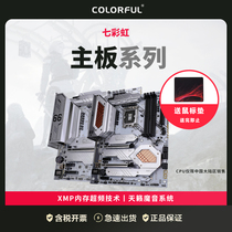 Seven rainbow Tomahawk 510610660760790 computer games motherboards support DDR4 DDR5 memory