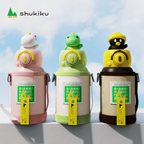 SHUKIKU Childrens insulated cup girls high face value with large capacity straw water cup Pugh chirp 2034