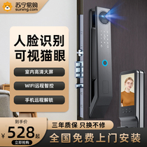 Suning Smart Door Lock Visual Fingerprint Lock Electronic Code Lock Home Security Door Entrance Door Face Recognition 1287