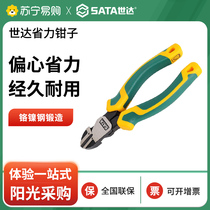 Seda pliers industrial-grade 6 7 8 inch steel wire pliers Old tiger pliers sharp-mouth pliers Pliers Electrician Special 2161