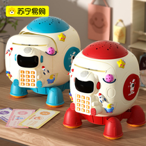 Fingerprint Deposit Pot 2023 The new boys containing rocket savings can be taken in and out of the password box 1589