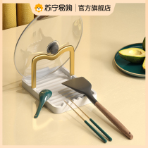 1835 Mobutterfly kitchen lid shelf table top shelf Spoon Scoop Shovel Chopstick Rack Multifunction Home Pan Shovel Rack