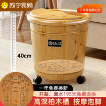 40 high chamberwood foam foot bucket over calf household solid wood washing foot barrel wood barrel with massage foot bath washing foot basin 1794
