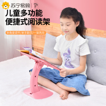 One-grain-table reading stand Childrens reading stand beds Desktop landing retractable adjustable bookshelves Students reading books Fixed book drawing book shelves Multi-functional folding containing book clips 1502