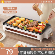 Electric Barbecue Oven Smoke-free Electric Grill Home Grill Pan Rack Outdoor Multifunction Grilled Meat Pan Indoor Grill Pan 421