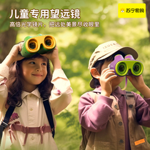 Children Telescope Toy High Fold High Definition Twin Cylinder Boy Girl Experiment Elementary School Kids Magnifier Kindergarten 2146