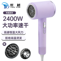 Suning Hair Dryer Home Thermostatic Hair Care High Power Hair Salon Large Wind Hair Stylist Special Electric Blow 1362