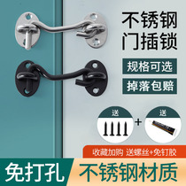 Door lock free of punch door bolted bolt sliding door lock stainless steel burglar-proof buckle toilet Easy door buckle 824