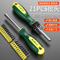Winning Dada Screwdriver Suit Multifunction Home Repair Dismantling Machine Tool Cross of Plum Blossom screwdriver 1950
