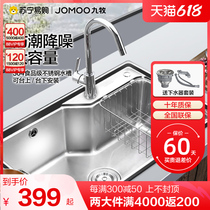 1007 Nine Pastoral Bathroom Official Flagship Kitchen Sink Single Sink 304 Stainless Steel Nano Dishwashing Basin Wash Basin