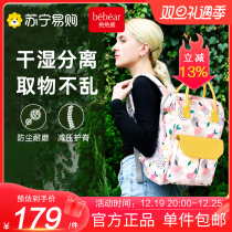 Hug Bear Fashion Mommy Bag Multifunction Large Capacity Double Shoulder Out Light Mother & Baby Bag Mom Bag 126