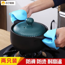 Kitchen Insulation Clip Silicone insulation gloves High temperature resistant casserole Anti-hot nip baker oven microwave Microwave Clips Bowl 2423