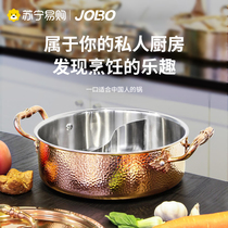 Willpower Hand Hammer Print Pan Triple Steel Short Body Soup Pan 304 Stainless Steel Mandarin Hot Pot Pan Home 1248