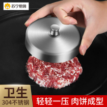 304 Stainless Steel Meat Cake Mold Home 2259 Small Number of Fried Meat Cake Sharper Commercial Beef Hamburger Hamburger Press Mold