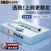 USB3 0 extenders Dokou typec Expands Dock Macbook Expansion Dock U Pan Converter Joints Apply Lenovo Xiaomi Apple Notebook Tablet Jack Usb Junction 8