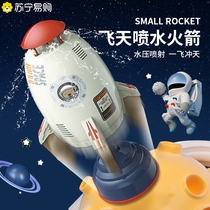 Suning Children Outdoor Flying Sky Water Jet Rocket Toy Drama Water Spinning God Instrumental Summer Boy Girl Nets Red 2368