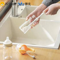 Tengen Folding Cup Brushed Clean Small Brush Water Cup Wall Breaking Machine Clear Wash Bottle Brush Gap Brushed Glass Cup 1563