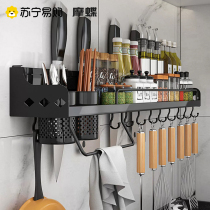 Kitchen Shelve Free-punched wall-mounted multifunction knife holder Chopstick Cylinder Spoon Cutter Containing hook frame 1835