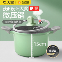 Cooking-Grand-Emperor non-stick soup pot Milk Pan Frying Pan Home Deepening Large Capacity Saucepan Oven Gas Oven oven General 162