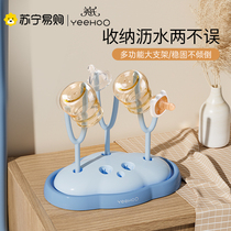 Yingzi bottle drain rack convenient drying rack shelving shelf hanging draining and draining machine baby water glass drying rack 1991