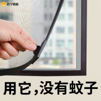 Magnetic attraction DIAMOND MESH INVISIBLE MOSQUITO-PROOF SELF-MOUNTED WINDOW SCREEN MAGIC STICKER SIMPLE HOME SANDY WINDOW SELF-ADHESIVE TYPE 2729