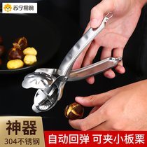 304 stainless steel plate chestnut opener 2259 open plate Chestnut Clip Cross Slit Open Shell Exfoliating Chestnut opening clip