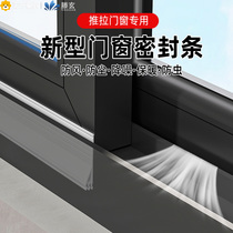 Tenuen aluminum alloy sliding window sealing strip windows sealant strips doors and windows wind screens Sliding Doors Windproof 1563