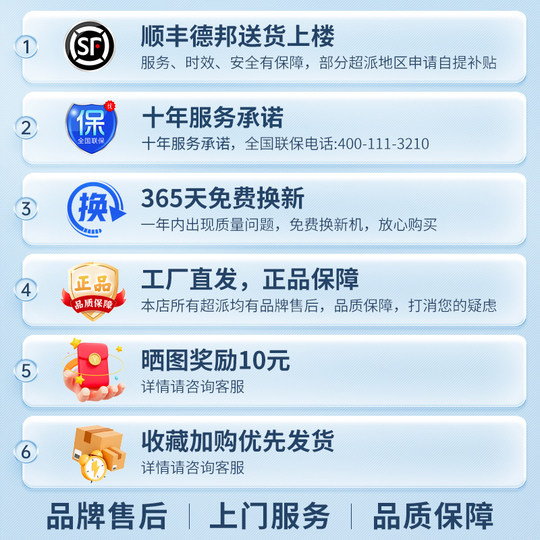 Suning first-level energy efficiency refrigerator