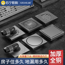 Gun Grey Full Copper Floor Drain Deodorant Toilet Shower Sewer Strip Invisible Bathroom Washing Machine Universal 1763