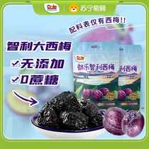 2276 all Le Chile Simedry white sugar candied fruit preserved