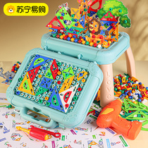 Know Bei Child screw screw Puzzle Toy Hands-on Boy Electric Drill Twist Screw Dismantling Repair Kit 2340