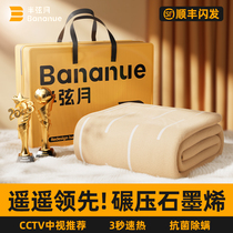 2023 New electric blanket Single Double Double Control Home Electric Bedding Intelligent Thermoregulation Official Flagship Store 2121